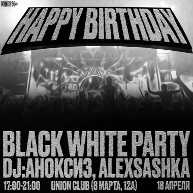 BLACK WHITE PARTY poster