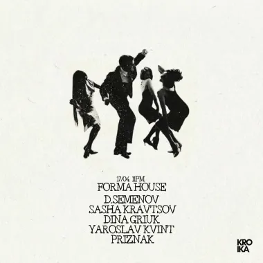 FORMA #214 House poster