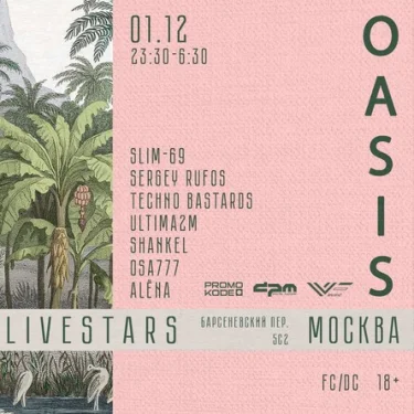 OASIS