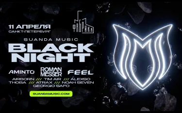 Suanda Music Black Night
