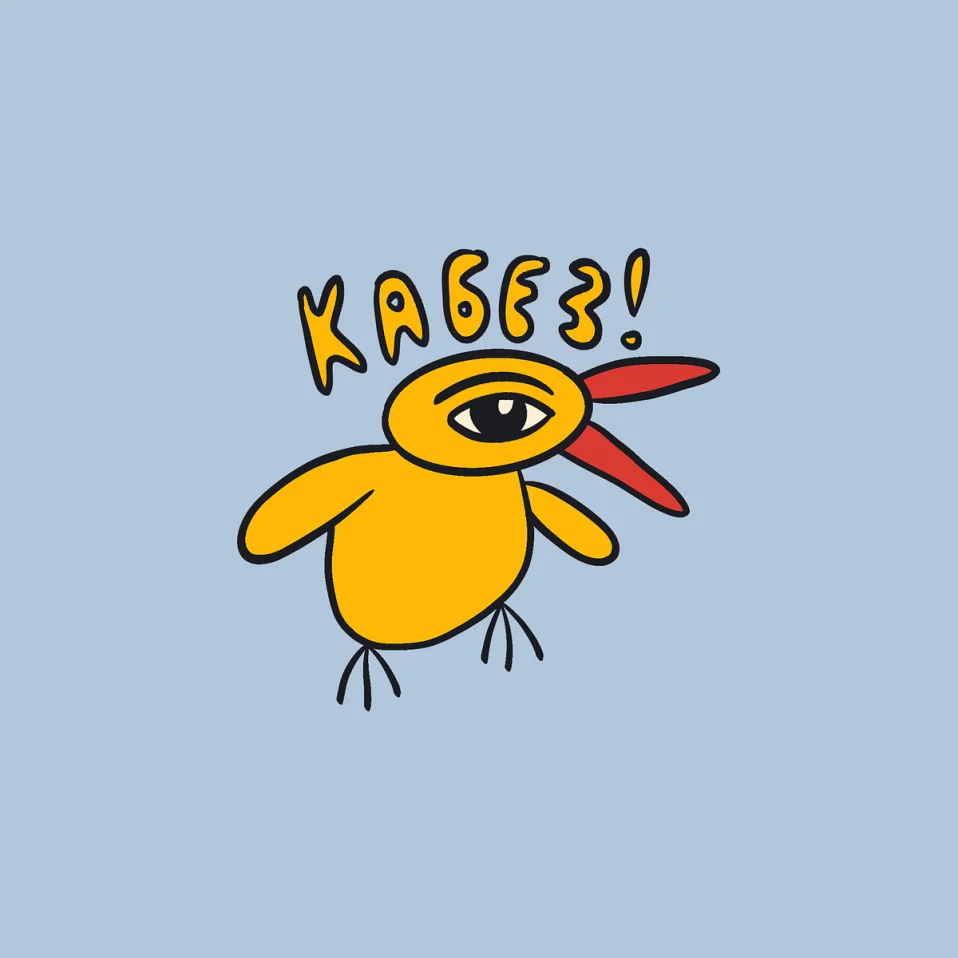 qabez 18.04.26