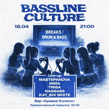 BASSLINE CULTURE 
