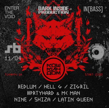 Кошкин Дом poster