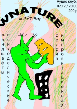 WNATURE & Friends