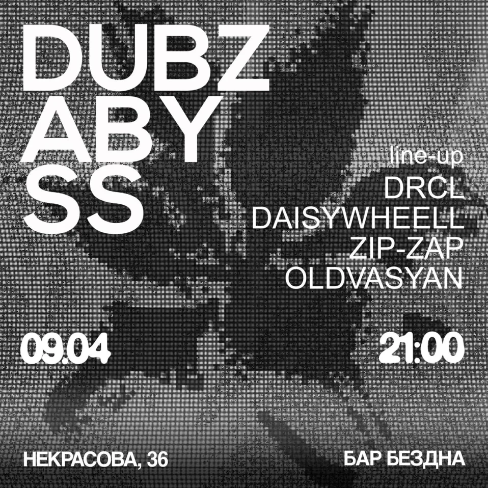 DUBZ ABYSS