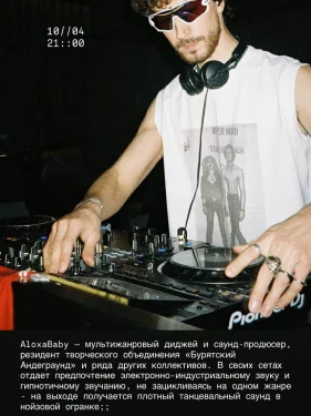 Aloxa Baby