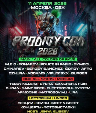 Prodigy Con 2026