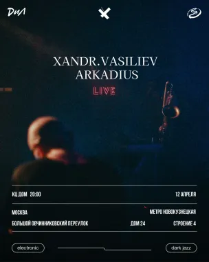 Xandr.Vasiliev & Arkadius poster