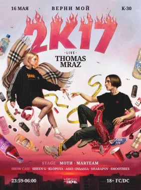 2к17 x THOMAS MRAZ poster