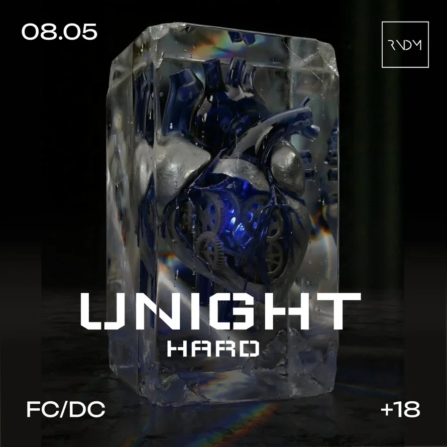 UNIGHT Hard