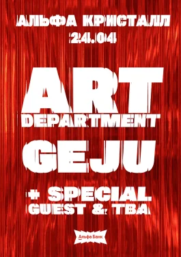 ART DEPARTMENT