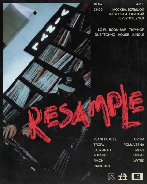 RESAMPLE poster