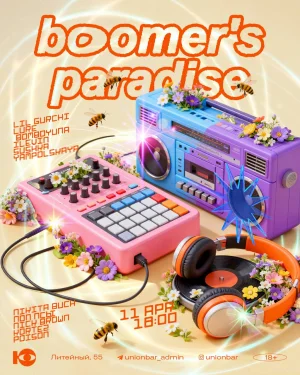 Boomer's Paradise