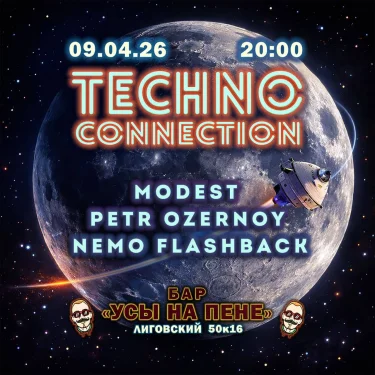 Techno connection