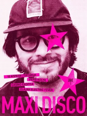 Maxi Disco poster