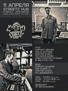 STREETZ