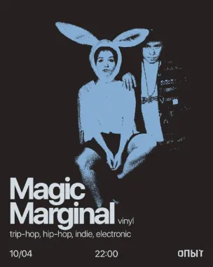 Magic Marginal poster