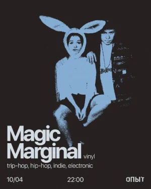 Magic Marginal