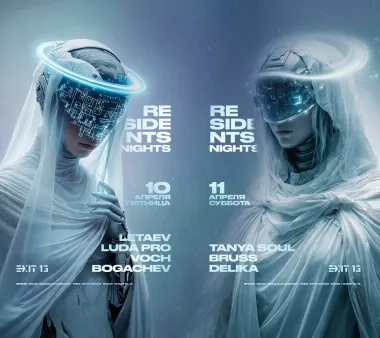 Residents Night poster