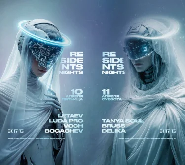 Residents Night