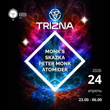 TRIZNA