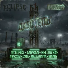 ДАБСТЕПЬ poster