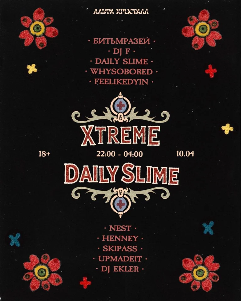 XTREME × DAILY SLIME
