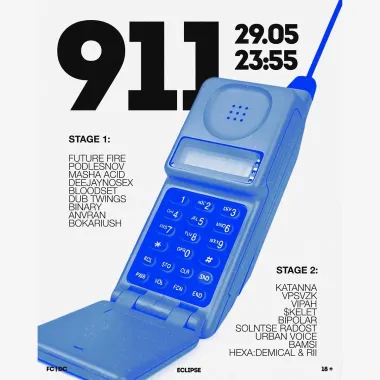 911 poster