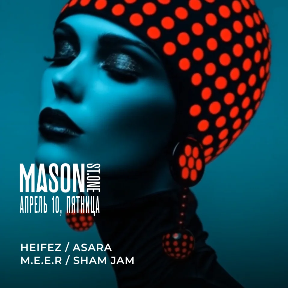 10 АПРЕЛЯ/ ПЯТНИЦА