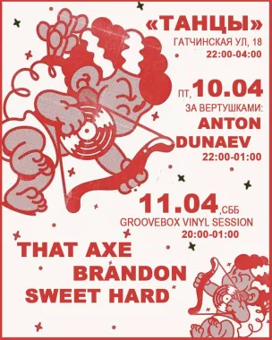 Groovebox vinyl session poster