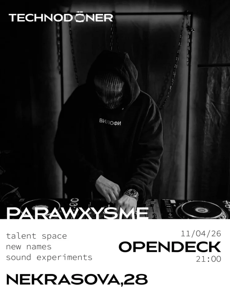 opendecks