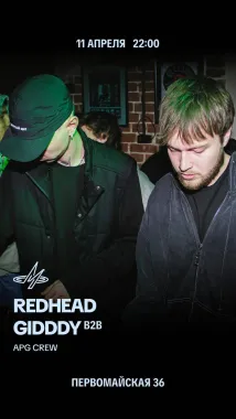 Redhead & Gidddy poster