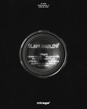Slava Marlow