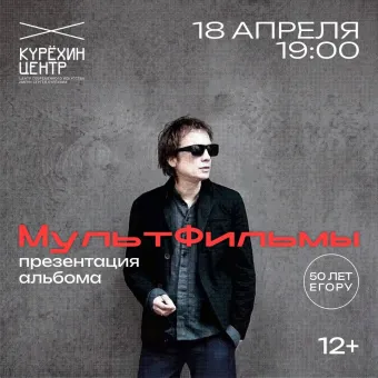 МультФильмы poster