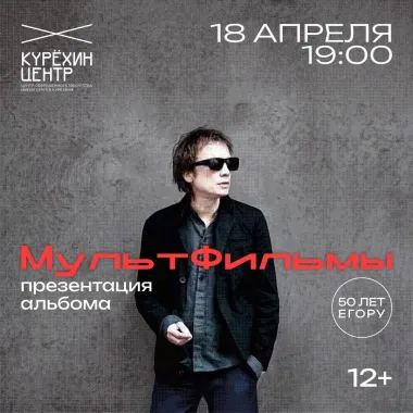 МультФильмы poster