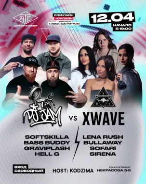 DJ JAM BATTLE poster