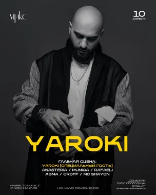 YAROKI poster