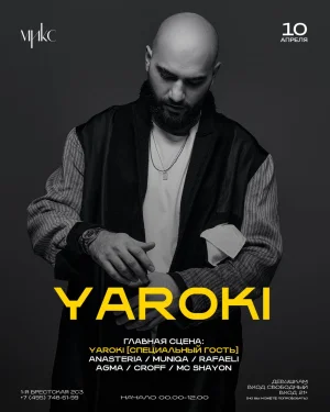 YAROKI