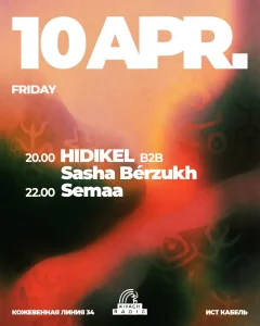 kivach music session poster