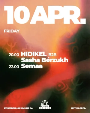 kivach music session