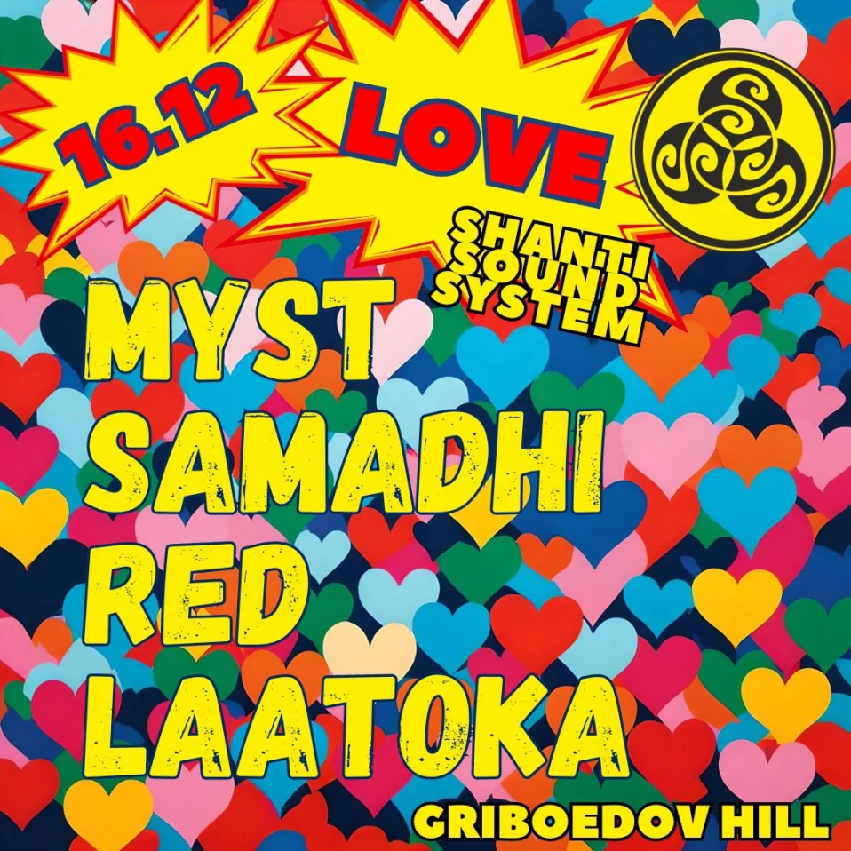 LOVE - SHANTI SOUND SYSTEM 