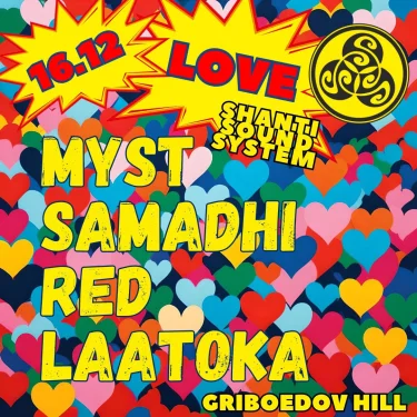 LOVE - SHANTI SOUND SYSTEM 