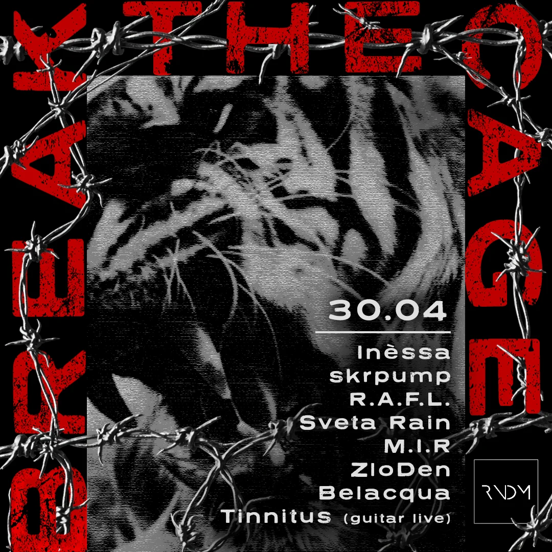 Постер события (фоновое изображение)