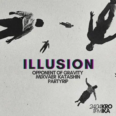 FORMA #215 ILLUSION poster