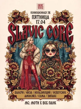 VNVNC | SLAVIC CORE | 17 АПРЕЛЯ poster