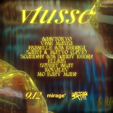 Vtusse