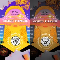 MYSTERY PLEASURE  • CLOSE CONTACT