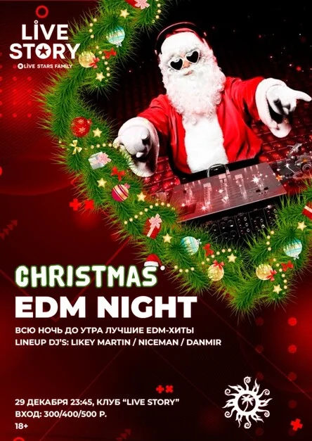 Christmas EDM Night