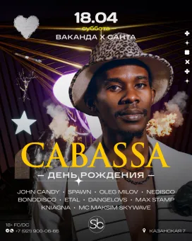 Ваканда: Первобытный инстинкт poster