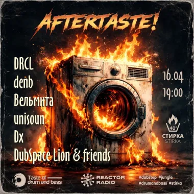 Aftertaste! poster